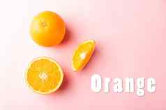 新鲜的一半橙色水果片完整的橙色