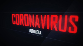 特写镜头红色的冠状病毒爆发警告文本电脑像素化绿色屏幕显示背景插图呈现字母医疗保健医疗概念健康研究流感