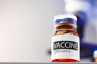 疫苗瓶萨尔斯科夫表格实验室