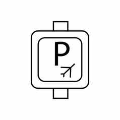 停车标志机场行图标元素机场旅行插图图标迹象符号网络标志移动应用程序