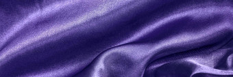 横幅颜色一年紫罗兰色的光滑的丝<strong>绸缎</strong>折叠特写镜头布纹理背景摘要壁纸