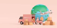 全球物流交付货物运输插图
