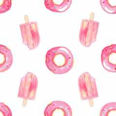 水彩粉红色的甜甜圈冰奶油无缝的模式白色背景织物包装品牌纺织打印