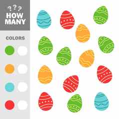 复活节鸡蛋元素颜色教育游戏孩子们