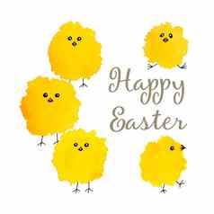 快乐复活节黄色的水彩小鸡刻字明信片祝贺你插图白色背景