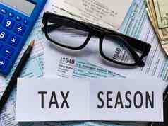 税季节文本记事本税形式个人收入税返回