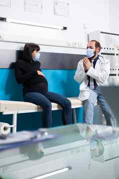 怀孕了女人医生检查科维德流感大流行
