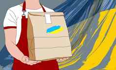 乌克兰人道主义援助盒子通过了手平设计插图