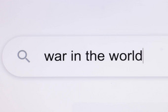 战争<strong>世界</strong>互联网浏览器搜索酒吧打字hypotetical<strong>世界</strong>冲突文本打字词战争<strong>世界</strong>浏览器像素化屏幕