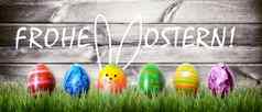 复活节背景色彩斑斓的复活节鸡蛋木背景
