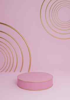 光柔和的薰衣草粉红色的呈现最小的产品显示奢侈品油缸讲台上产品背景摘要作文金行圈