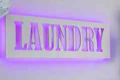 发光的霓虹灯洗衣标志白色背景照亮招牌自助服务洗衣