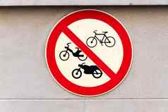 禁止标志自行车自行车摩托车摩托车