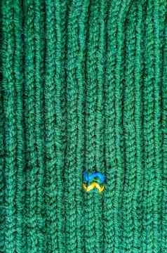 手工制作的巴拉克拉法帽乌克兰符号针织灰色的绿色线程变暖可靠地节省了冷
