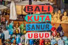 典型的纪念品商店销售记忆手工艺品巴厘岛著名的乌布市场印尼巴厘岛的市场记忆木工艺品当地的居民