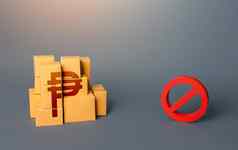 菲律宾重量货物盒子禁止象征禁止进口货物不可能的事运输制裁禁运短缺货物没收违禁品贸易战争