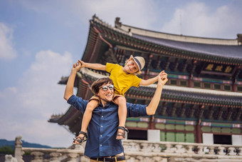 爸爸儿子游客韩国Gyeongbokgung宫理由首尔南韩国旅行韩国概念旅行孩子们概念