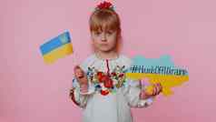 心烦意乱蹒跚学步的乌克兰女孩抗议战争冲突提出了登记按摩手乌克兰