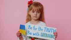 心烦意乱蹒跚学步的乌克兰女孩抗议战争冲突提出了登记按摩手乌克兰