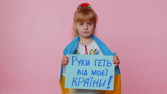 乌克兰翻译手国家孩子持有登记危机停止战争