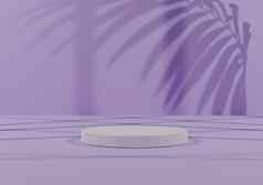 简单的最小的渲染作文白色油缸讲台上站摘要影子光柔和的紫色的背景产品显示