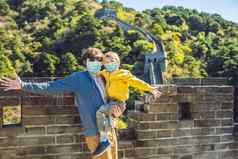游客爸爸儿子医疗面具伟大的墙中国中国人目的地旅行孩子们中国概念游客恐惧法律顾问病毒医疗戴面具的游客