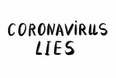 冠状病毒谎言手写文本刻字孤立的白色coronovirus科维德概念