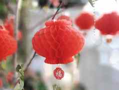 红色的纸灯笼庆祝中国人一年《财富》杂志词hanzi