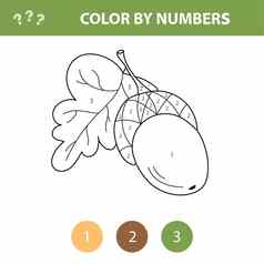 橡子颜色数字着色书教育谜题游戏孩子们