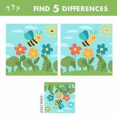 教育游戏孩子们找到差异可爱的蜜蜂花
