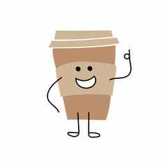 卡通咖啡杯咖啡快乐杯咖啡向量