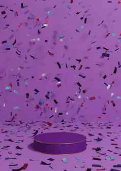明亮的紫色的紫罗兰色的呈现产品显示基座站周年纪念日产品庆祝活动五彩纸屑讲台上金行奢侈品产品简单的最小的背景