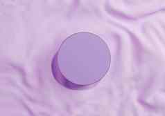 光柔和的薰衣草紫色的呈现最小的产品显示前视图平躺圆讲台上站黄金行波浪纺织奢侈品化妆品产品摄影