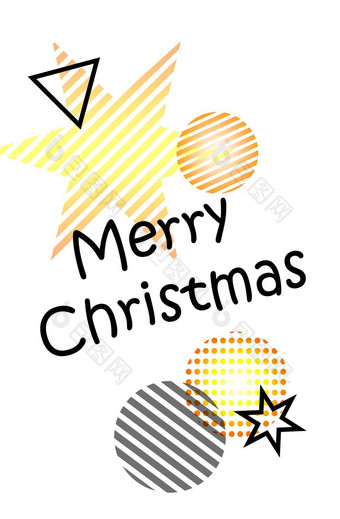快乐一年快乐圣诞节插图节日圣诞节球星星白色背景灰色的黄色的圣诞节装饰