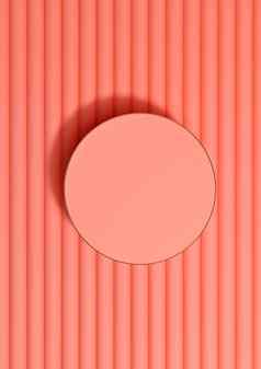 明亮的霓虹灯大马哈鱼粉红色的呈现前视图平躺产品显示油缸讲台上站产品摄影背景壁纸最小的简单的奢侈品背景金行