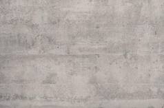灰色的混凝土墙背景花岗岩墙背景纹理灰色的混凝土纹理石头背景
