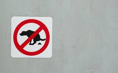 狗粪便宠物粪便允许象征插图信息标志灰色墙Copyspace显示警告狗煞风景的国内犬类动物被禁止的排泄区域