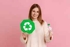 乐观女人持有回收标志空塑料瓶调用保护环境