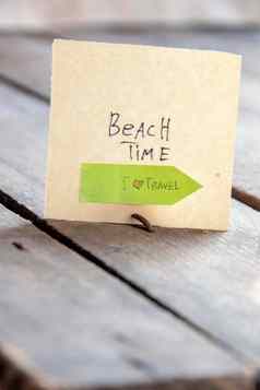 标志登记海滩时间夏天旅行的想法