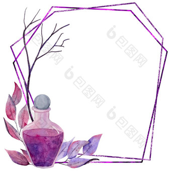 手画插图药水瓶万圣节神秘的魔法框架紫色的叶子黑色的分支机构晶体蘑菇令人毛骨悚然的恐怖花花邀请优雅的神秘的设计