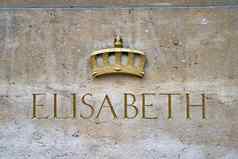伊丽莎白皇冠基座雕像女王伊丽莎白布鲁塞尔比利时