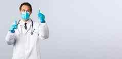 科维德防止病毒医疗保健工人疫苗接种概念深思熟虑的医生诊所实验室穿医疗面具手套试管》疫苗样品