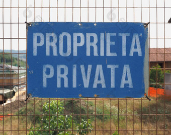 卡莫privatatransl私人财产