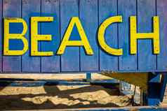 迈阿密海滩标志木救生员小屋南海滩佛罗里达