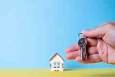 购买房子买家接收关键财产