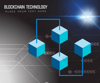 区块链技术现代图标向量块链象征元素薄行风格