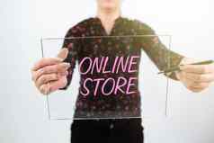 手写作标志在线商店词写互联网相关的业务网站买网