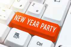 文本显示灵感一年聚会，派对词写庆祝活动天未来快乐快乐的时间