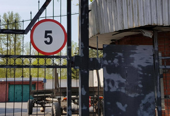 守卫入口工业车库停车区域包围钢栅栏标志门限制速度