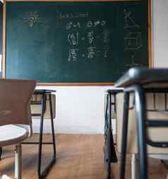 空教室椅子小学学校桌子黑板